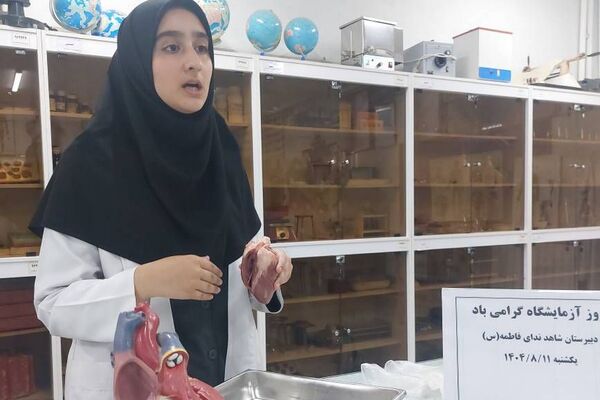 روز آزمایشگاه در دبیرستان شاهد ندای فاطمه (س) ناحیه دو شهرری 