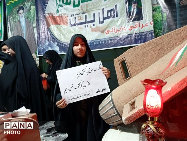 موکب فرهنگی دبیرستان نمونه وکیلی ۱۰ در حسینیه فضل 