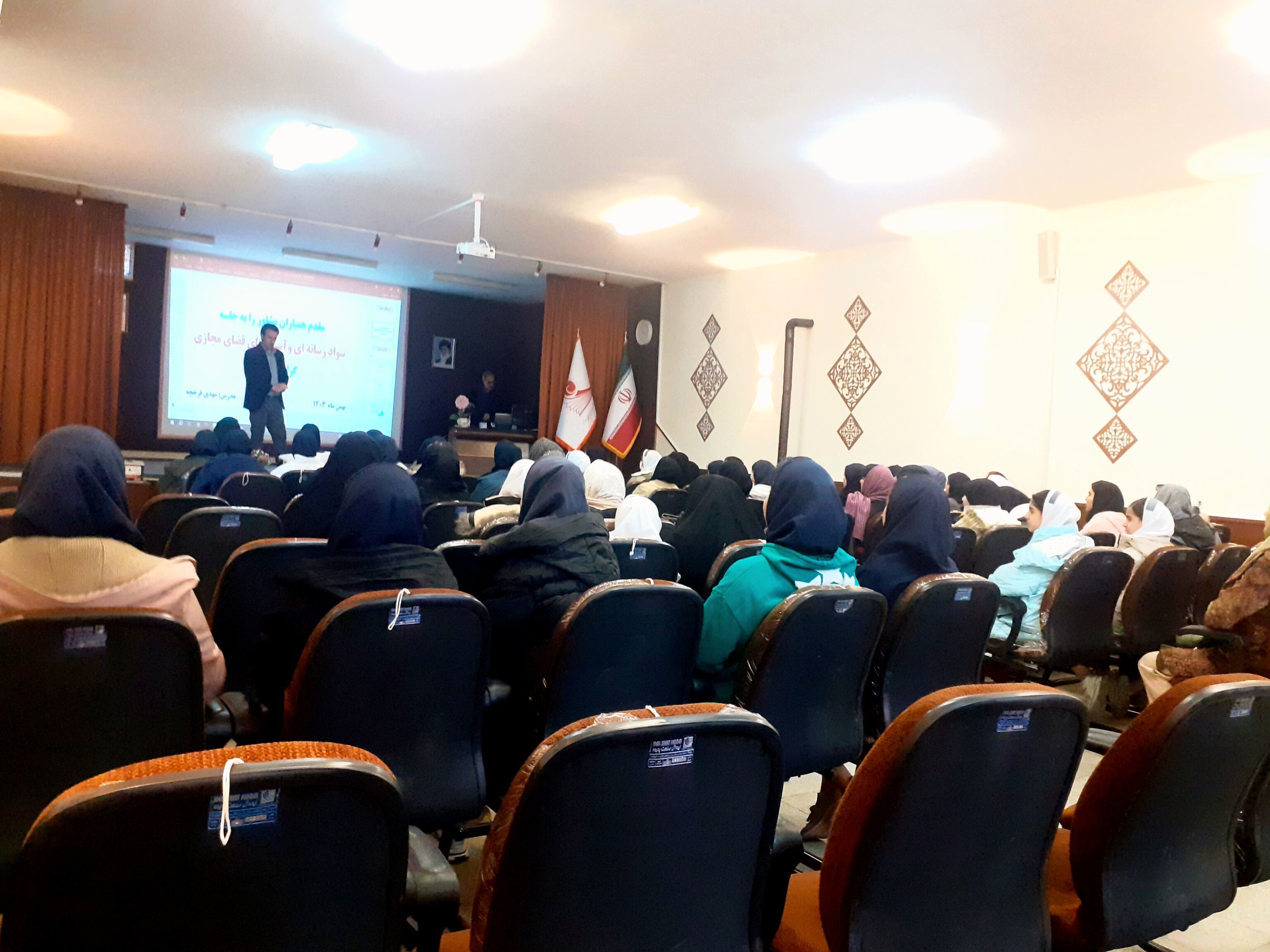 نشست آموزشی در بروجرد؛ بررسی فرصت‌ها و تهدیدهای فضای مجازی 