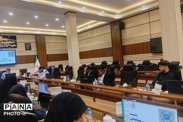 نشست توجیهی هماهنگی مسئولان امور تربیتی مناطق ۲۱ گانه شهرستانهای استان تهران 