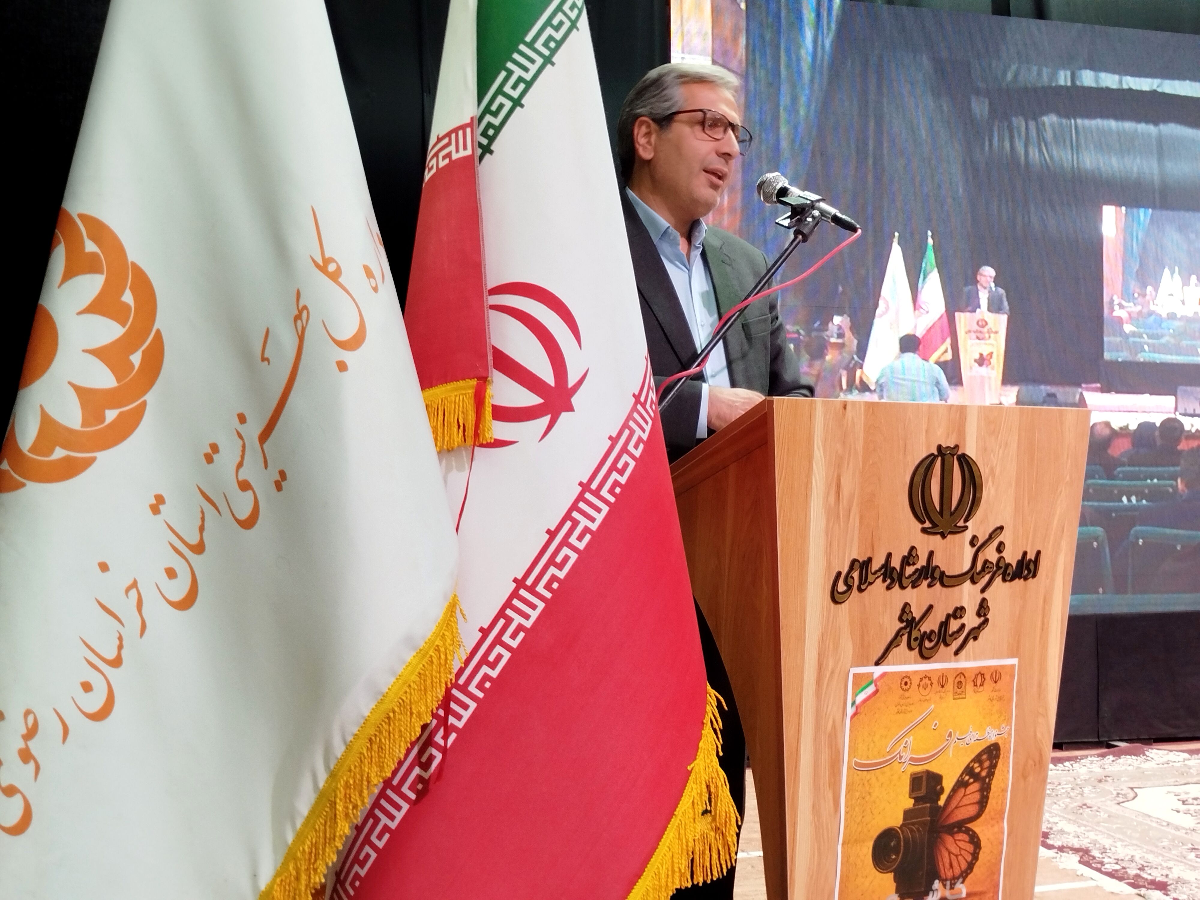  جشنواره فیلم فرانک، فضای فرهنگی و هنری تازه‌ای در کاشمر ایجاد کرد
