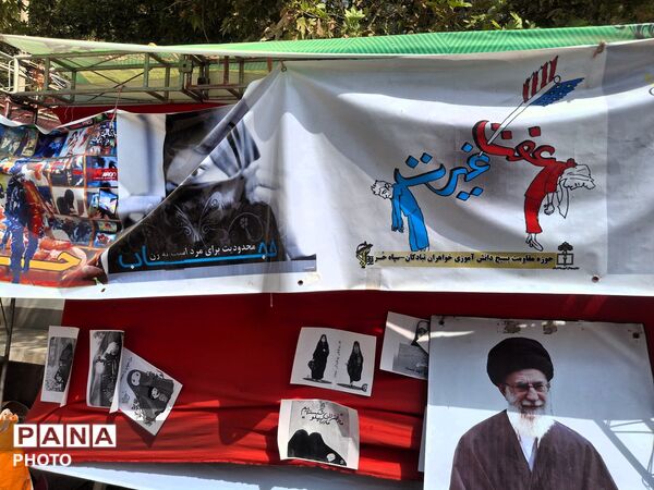 برپایی غرفه عفاف و حجاب در آموزش و پرورش تبادکان