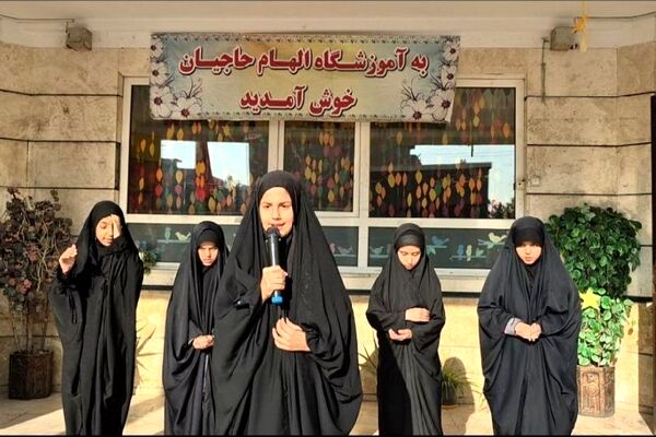 مراسم شهادت حضرت فاطمه (س) در ناحیه دو شهرری 