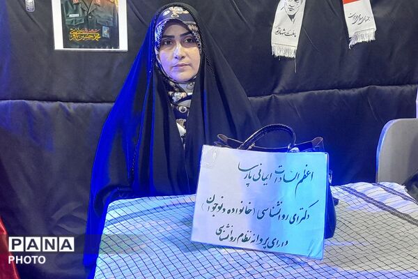 مراسم تجلیل از مقام والای معلمان در میدان نماز شهرری 