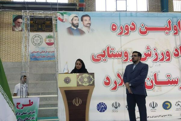 برگزاری اولین المپیاد ورزشی روستاهای شهرستان ملارد با حضور ۵ هزار ورزشکار