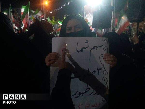 اجتماع مردمی حامیان آرمان‌های انقلاب اسلامی ایران در گلوگاه 