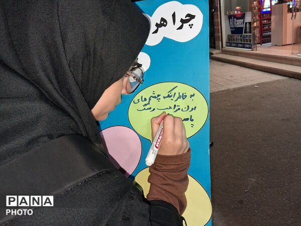 موکب فرهنگی دبیرستان نمونه وکیلی ۱۰ در حسینیه فضل 