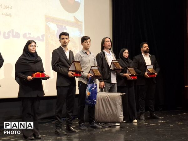 تجلیل از مفاخر ورزش ملی پرثوآ