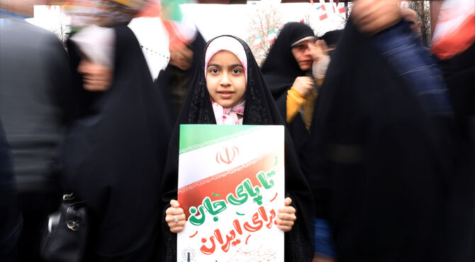 جشن چهل و هفتمین سالگرد پیروزی انقلاب اسلامی