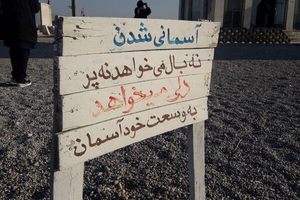 راهیان نور، زائران دیار عشق و حماسه