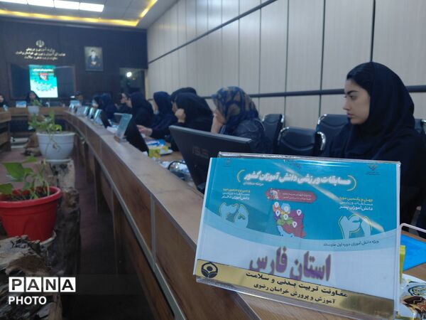 جلسه توجیهی سرتیم‌های مسابقات ورزشی کشوری مناطق روستایی و عشایری دختران
