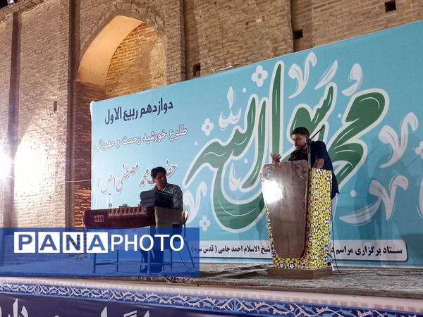 ترنم وحدت در کلام شاعران در تربت جام