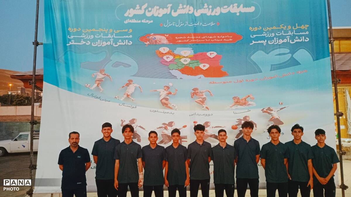 ورود ورزشکاران به سنندج در چهل و یکمین دوره مسابقات فوتسال و والیبال کشوری
