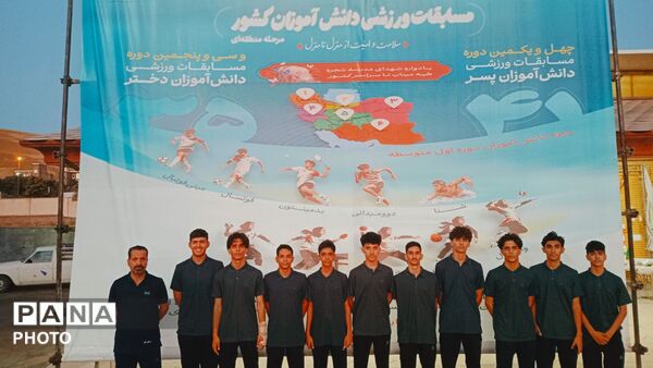 ورود ورزشکاران به سنندج در چهل و یکمین دوره مسابقات فوتسال و والیبال کشوری