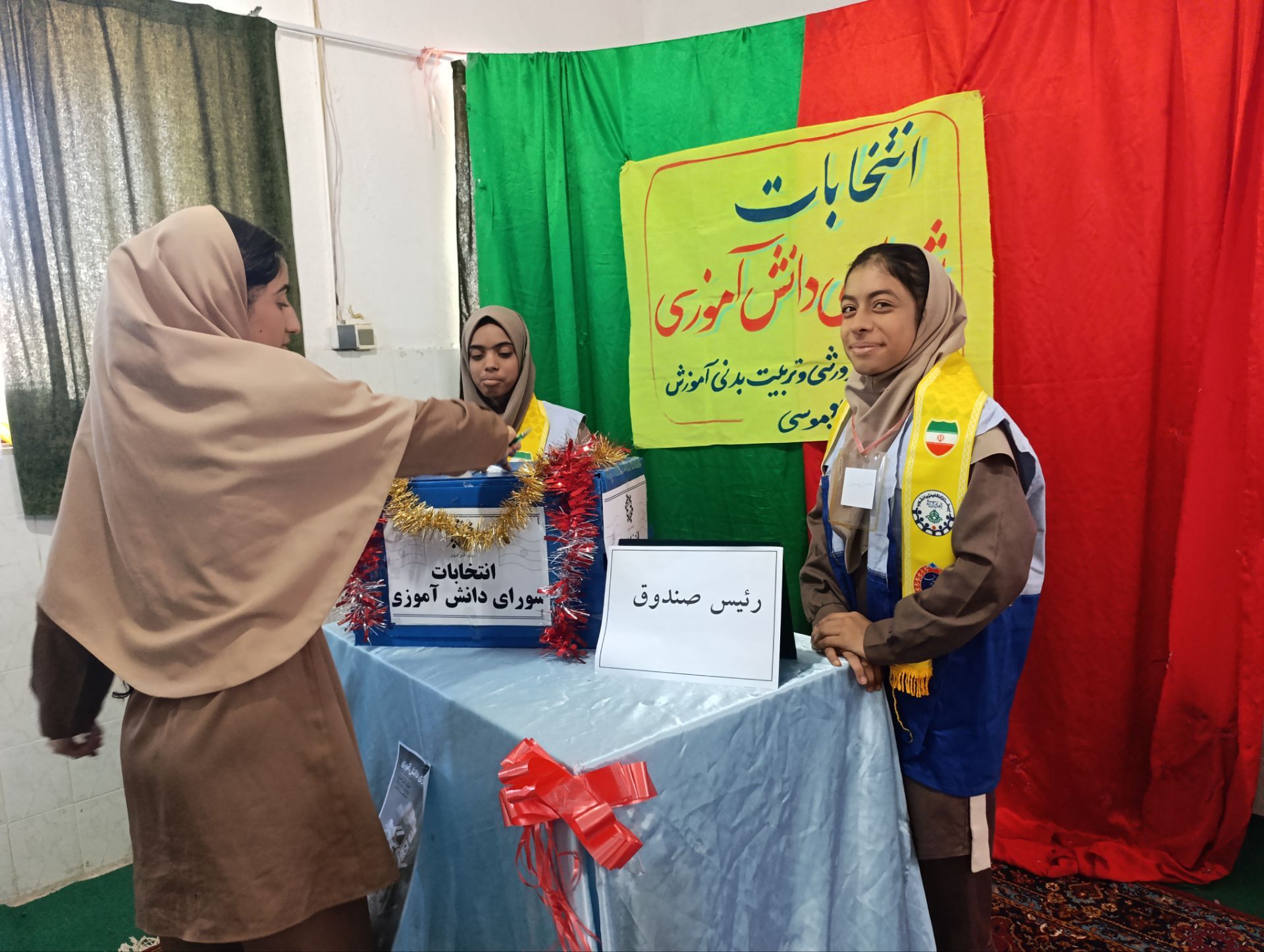 انتخابات شورای دانش‌آموزی در مدرسه خلیج‌فارس بوموسی 