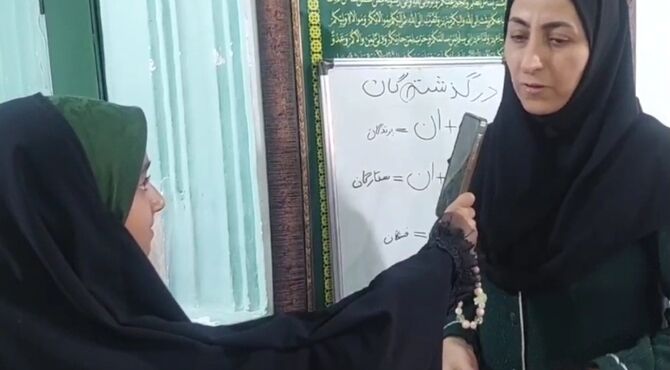 آموزش، این روزها تعطیل نیست