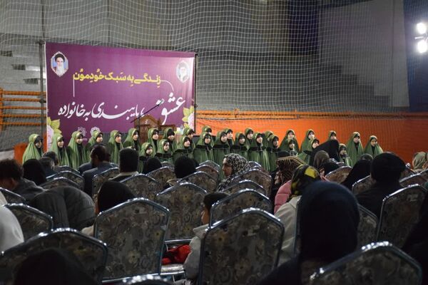 همایش زندگی به سبک خودمون در یزدانشهر نجف‌آباد