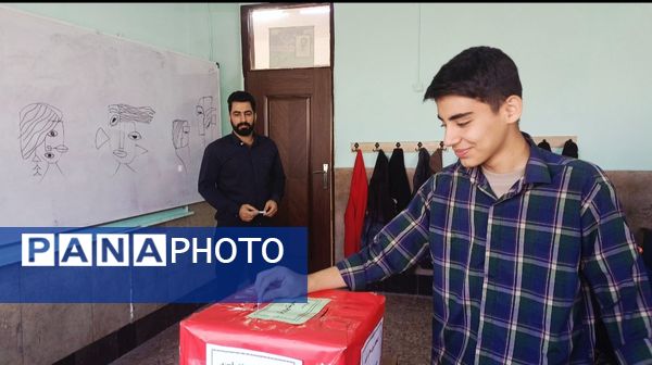 انتخابات شورای دانش‌آموزی آغاز فردایی روشن در اندیشه شاهد