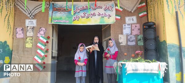 برگزاری مانور بازگشایی مدارس با هدف آمادگی برای آغاز سال تحصیلی