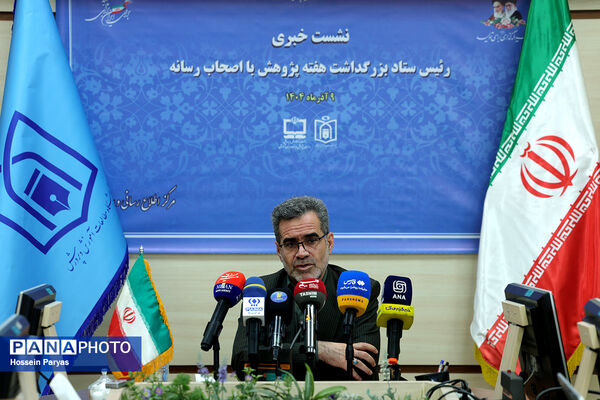 نشست خبری رئیس پژوهشگاه مطالعات آموزش و پرورش 