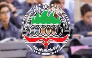 جزئیات برگزاری المپیاد ترکیبیات ایران تشریح شد