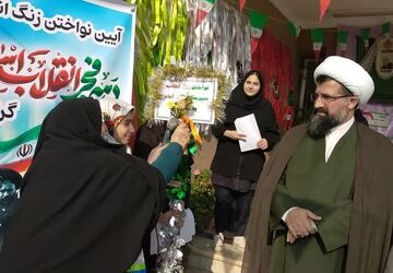 نواخته‌شدن زنگ انقلاب در دبیرستان یاران امام گلوگاه 