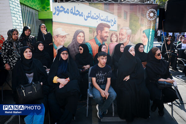 مراسم رونمایی طرح سلام