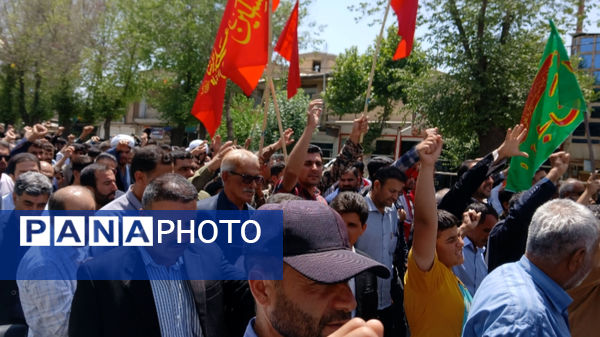 فریاد «مرگ بر اسرائیل» توسط مردم شهید پرور شهرستان لردگان طنین انداز شد