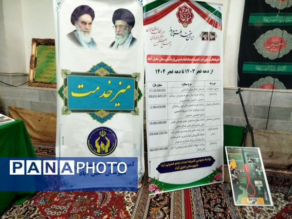 مراسم رونمایی از طرح سلام محله در روستای دهنوخلیل آباد 
