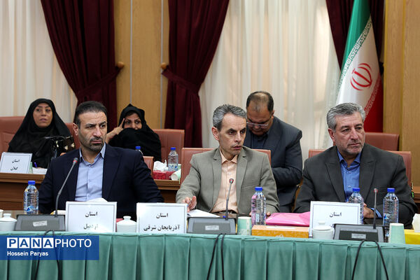 گردهمایی روسای انجمن اولیا و مربیان ادارات‌کل آموزش و پرورش سراسر کشور - 4