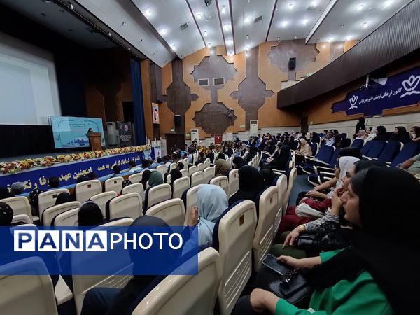 آیین اختتامیه سیزدهمین دوره جشنواره دانش‌آموزی نوجوان سالم