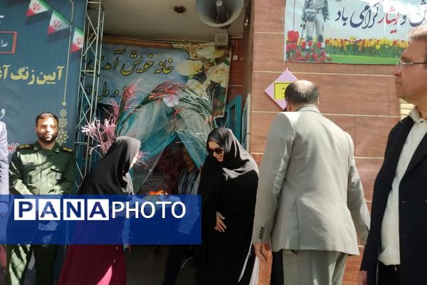 شوق مهر در دبیرستان دخترانه شهیدجوادجلالی ناحیه 3 شیراز