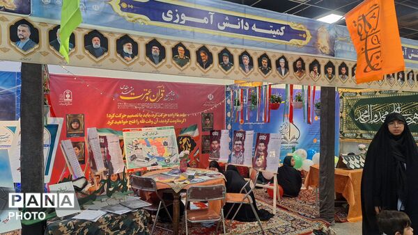 درخشش آموزش‌وپرورش در نمایشگاه قرآن و عترت حرم مطهر رضوی