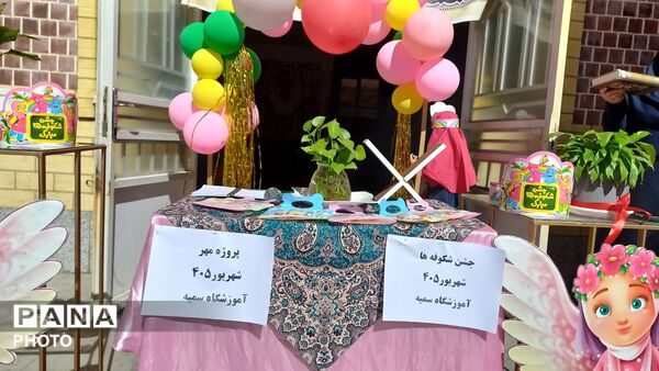جشن شکوفه‌ها در دبستان سمیه منطقه خزل