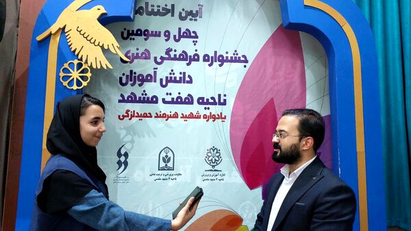 اختتامیه جشنواره فرهنگی هنری ناحیه 7 مشهد