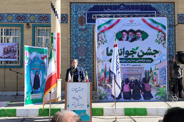 مدارس کرمانشاه با جشن شکوفه‌ها و جوانه‌ها به استقبال سال تحصیلی رفتند