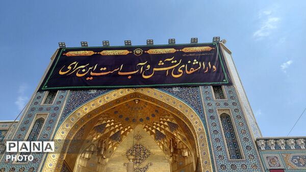 تداوم مراسم‌های عزاداری و حضور گسترده زائران در حرم مطهر رضوی 