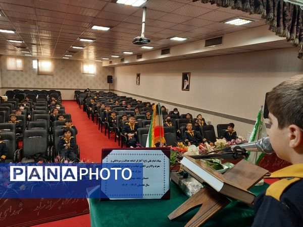 جشن میلاد مولی الموحدین علی (ع) در مدارس منطقه چهاردانگه 