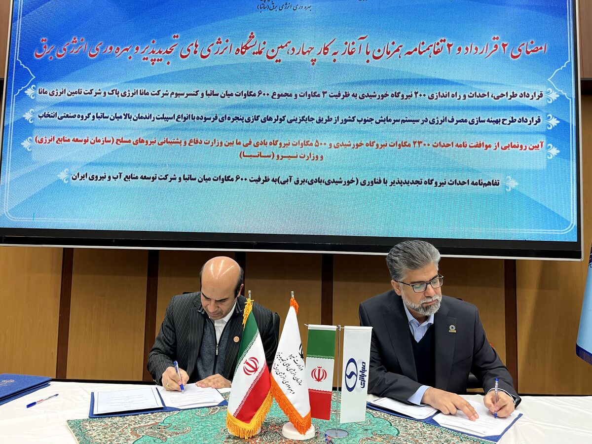 ساخت و توسعه ۲۳۰۰ مگاوات نیروگاه خورشیدی و ۵۰۰ مگاوات نیروگاه بادی در کشور توسط وزارت دفاع