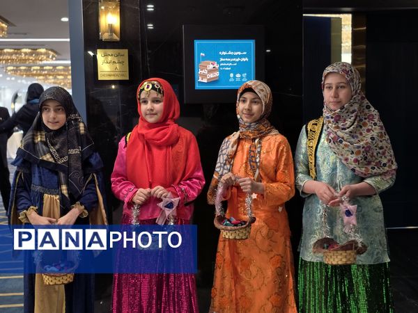 سومین جشنواره بانوان خیر مدرسه ساز استان اصفهان