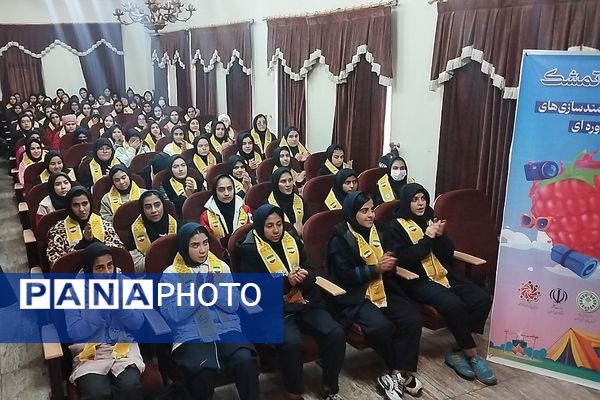 برگزاری اردو تمشک با حضور دانش‌آموزان منطقه کهریزک 