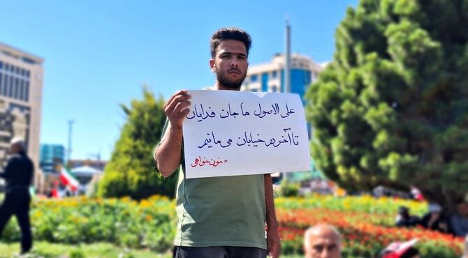 آخرین بدرقه؛ مشهد میزبان تشییع باشکوه رهبر شهید انقلاب اسلامی