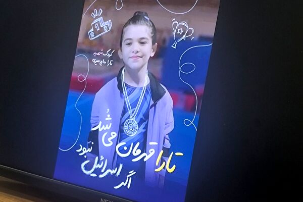 برگزاری کارگاه «روش‌های خلاقانه حمایت از فعالین پرورشی و تربیتی» در ناحیه یک شهرری