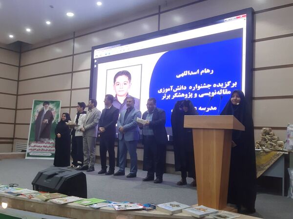 تجلیل از معلمان پژوهنده و دانش‌آموزان پژوهشگر در شهرستان قدس