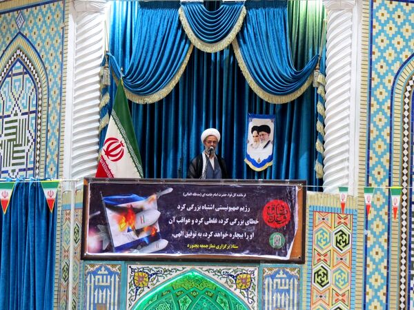 برگزاری راهپیمایی جمعه‌های خشم در بجنورد