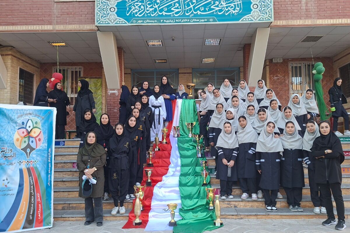 برگزاری انتخابات انجمن‌های ورزشی در دبیرستان زینبیه۲ شهریار