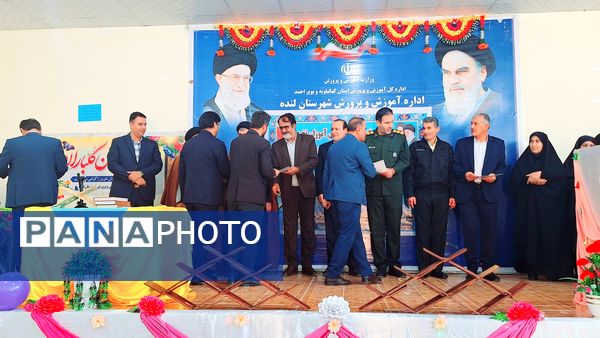 تجلیل از دانش‌آموزان نخبه مسابقات قرآن، عترت و نماز و تربیت‌بدنی