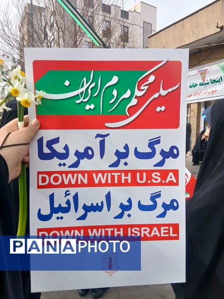 جلوه هایی از راهپیمایی جشن پیروزی انقلاب در شهر قم