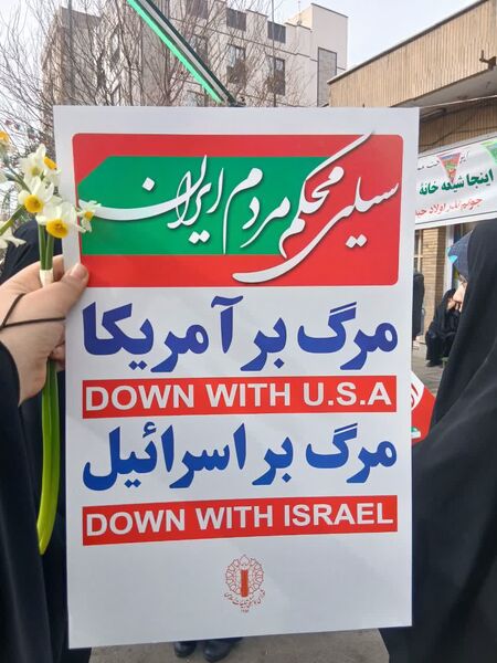 جلوه هایی از راهپیمایی جشن پیروزی انقلاب در شهر قم