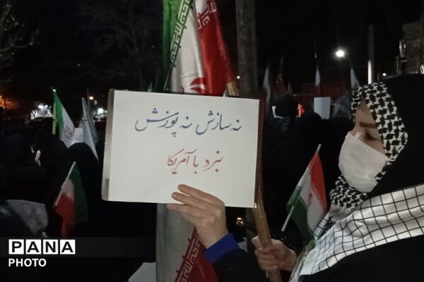 شهر بن یک صدا فریاد ایستادگی سر داد